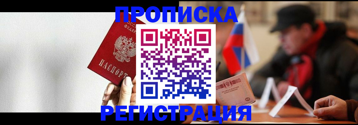 регистрация для дет. сада в Бронницах