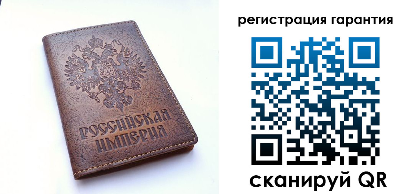 прописка регистрация в Бронницах