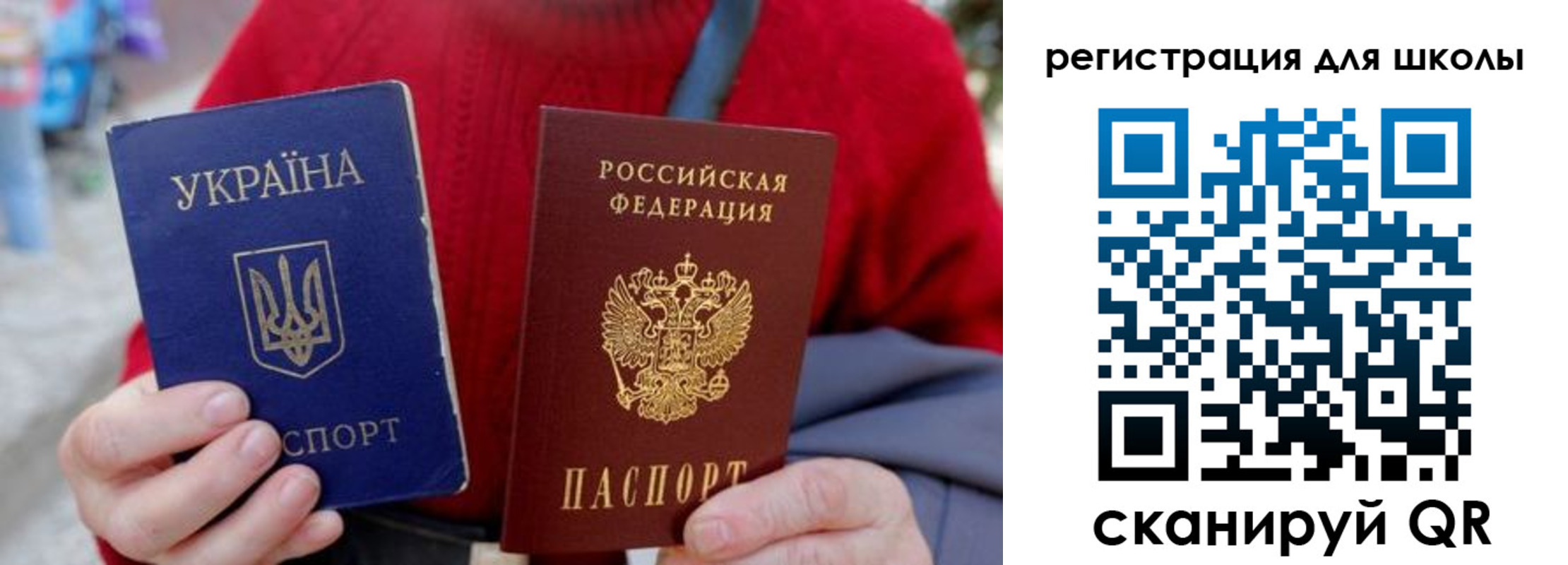 миграционный учет в Бронницах