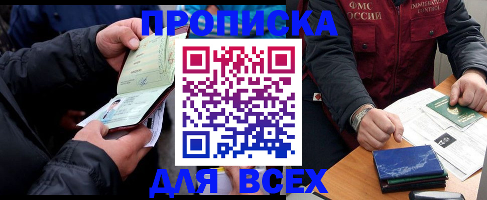 регистрация для школы в Бронницах