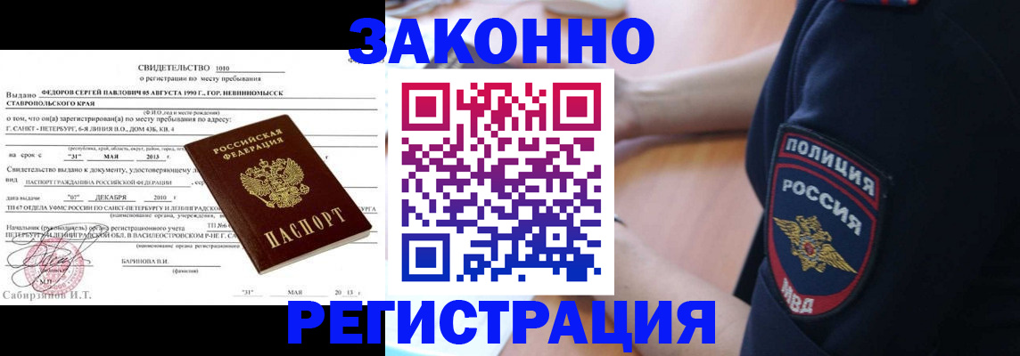пропишу в квартире в Бронницах